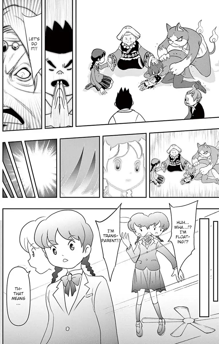 Yo-Kai Watch Movie Shadow Side: Revival Of The Demon Lord Chapter 4 page 19 - Chapter 4