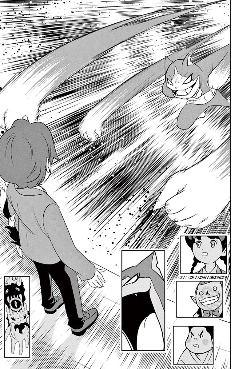 Yo-Kai Watch Movie Shadow Side: Revival Of The Demon Lord Chapter 4 page 2 - Chapter 4