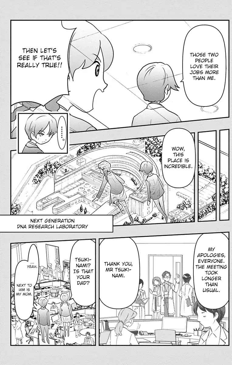 Yo-Kai Watch Movie Shadow Side: Revival Of The Demon Lord Chapter 4 page 26 - Chapter 4