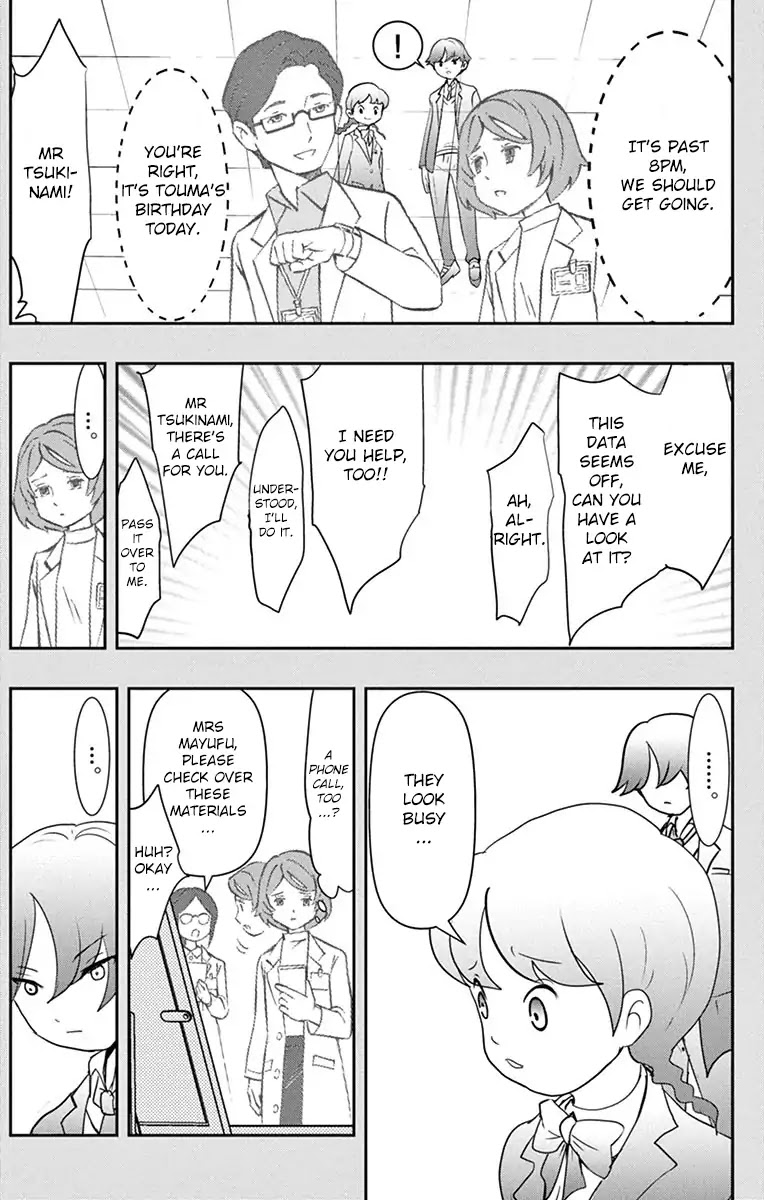 Yo-Kai Watch Movie Shadow Side: Revival Of The Demon Lord Chapter 4 page 27 - Chapter 4