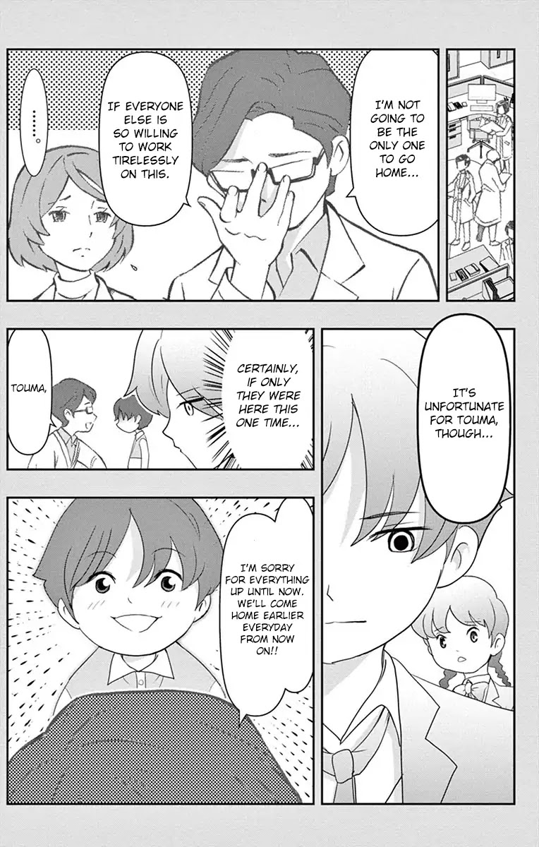Yo-Kai Watch Movie Shadow Side: Revival Of The Demon Lord Chapter 4 page 29 - Chapter 4
