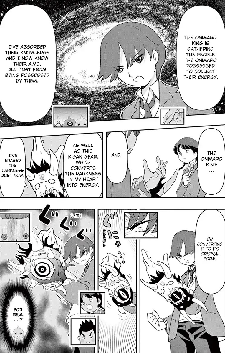 Yo-Kai Watch Movie Shadow Side: Revival Of The Demon Lord Chapter 4 page 32 - Chapter 4
