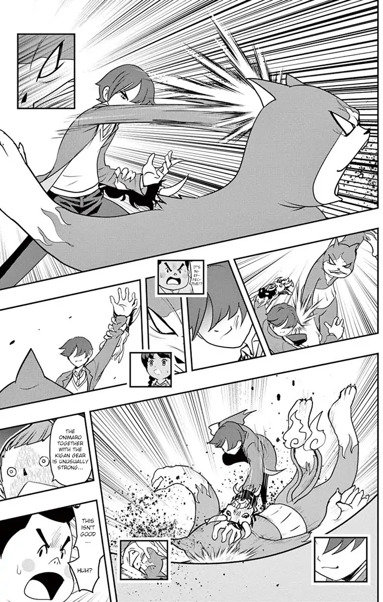 Yo-Kai Watch Movie Shadow Side: Revival Of The Demon Lord Chapter 4 page 4 - Chapter 4