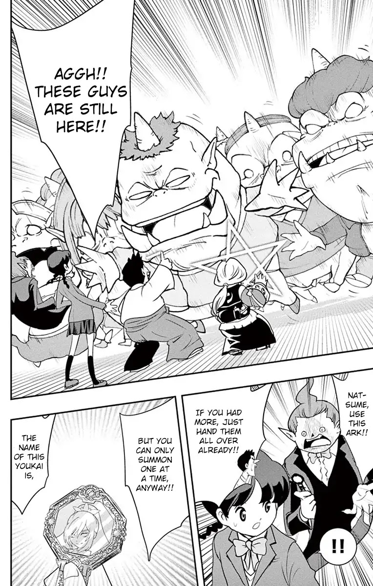Yo-Kai Watch Movie Shadow Side: Revival Of The Demon Lord Chapter 4 page 5 - Chapter 4