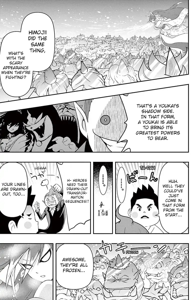 Yo-Kai Watch Movie Shadow Side: Revival Of The Demon Lord Chapter 4 page 8 - Chapter 4