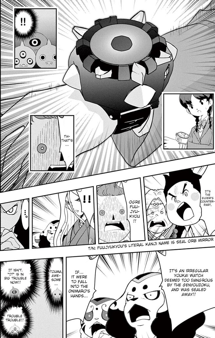 Yo-Kai Watch Movie Shadow Side: Revival Of The Demon Lord Chapter 5 page 1 - Chapter 5