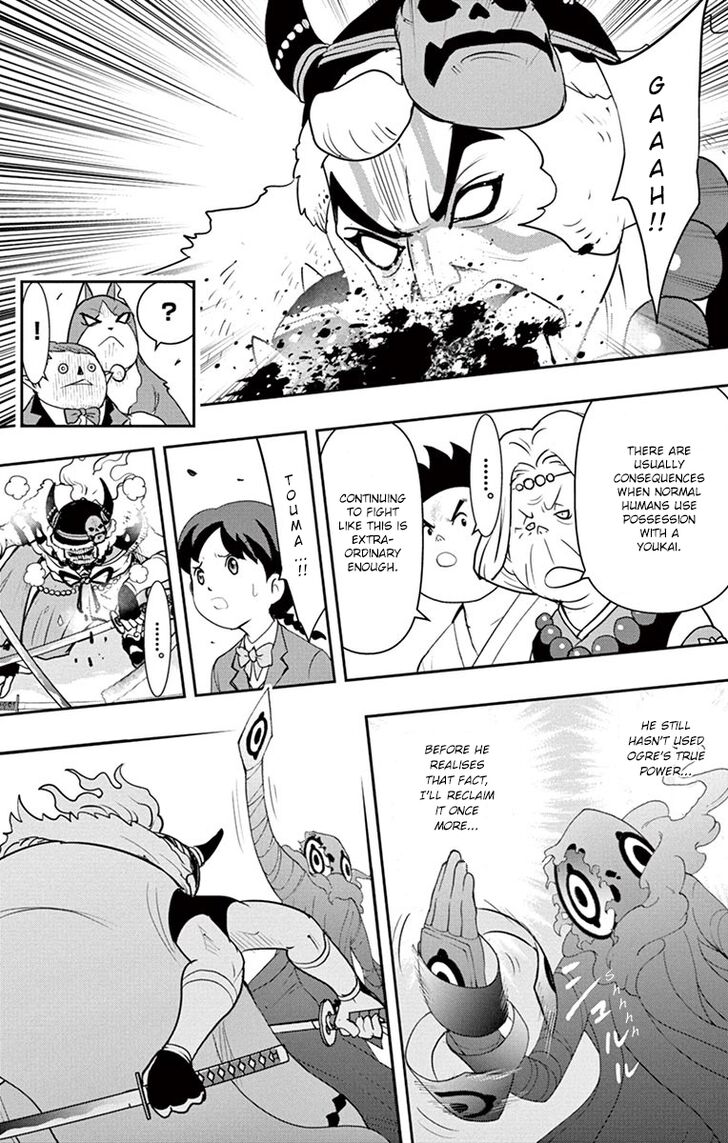 Yo-Kai Watch Movie Shadow Side: Revival Of The Demon Lord Chapter 5 page 11 - Chapter 5