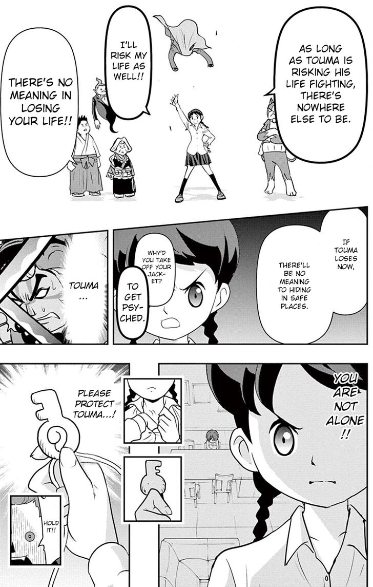 Yo-Kai Watch Movie Shadow Side: Revival Of The Demon Lord Chapter 5 page 13 - Chapter 5