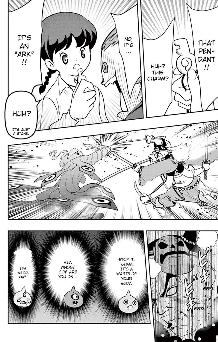 Yo-Kai Watch Movie Shadow Side: Revival Of The Demon Lord Chapter 5 page 14 - Chapter 5