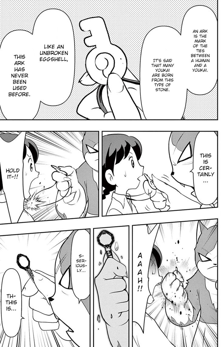 Yo-Kai Watch Movie Shadow Side: Revival Of The Demon Lord Chapter 5 page 15 - Chapter 5