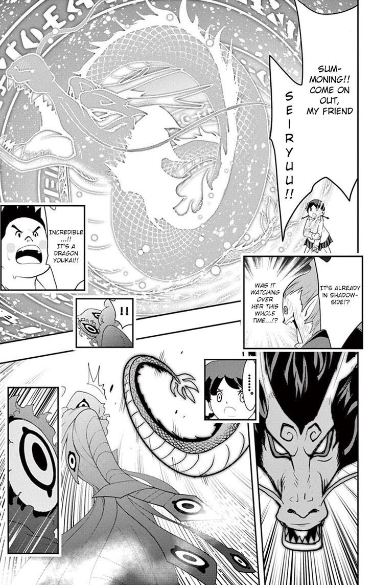 Yo-Kai Watch Movie Shadow Side: Revival Of The Demon Lord Chapter 5 page 17 - Chapter 5