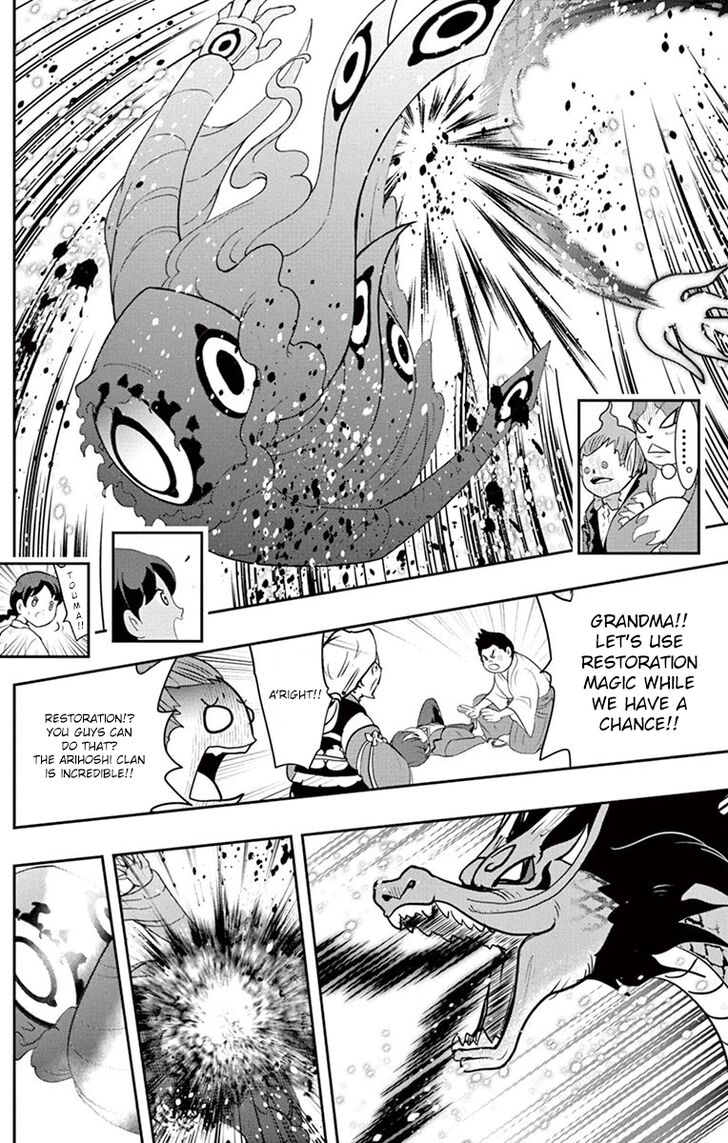 Yo-Kai Watch Movie Shadow Side: Revival Of The Demon Lord Chapter 5 page 18 - Chapter 5