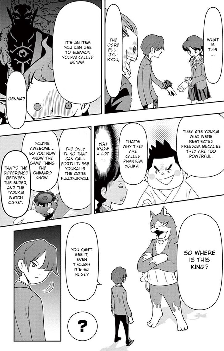 Yo-Kai Watch Movie Shadow Side: Revival Of The Demon Lord Chapter 5 page 2 - Chapter 5