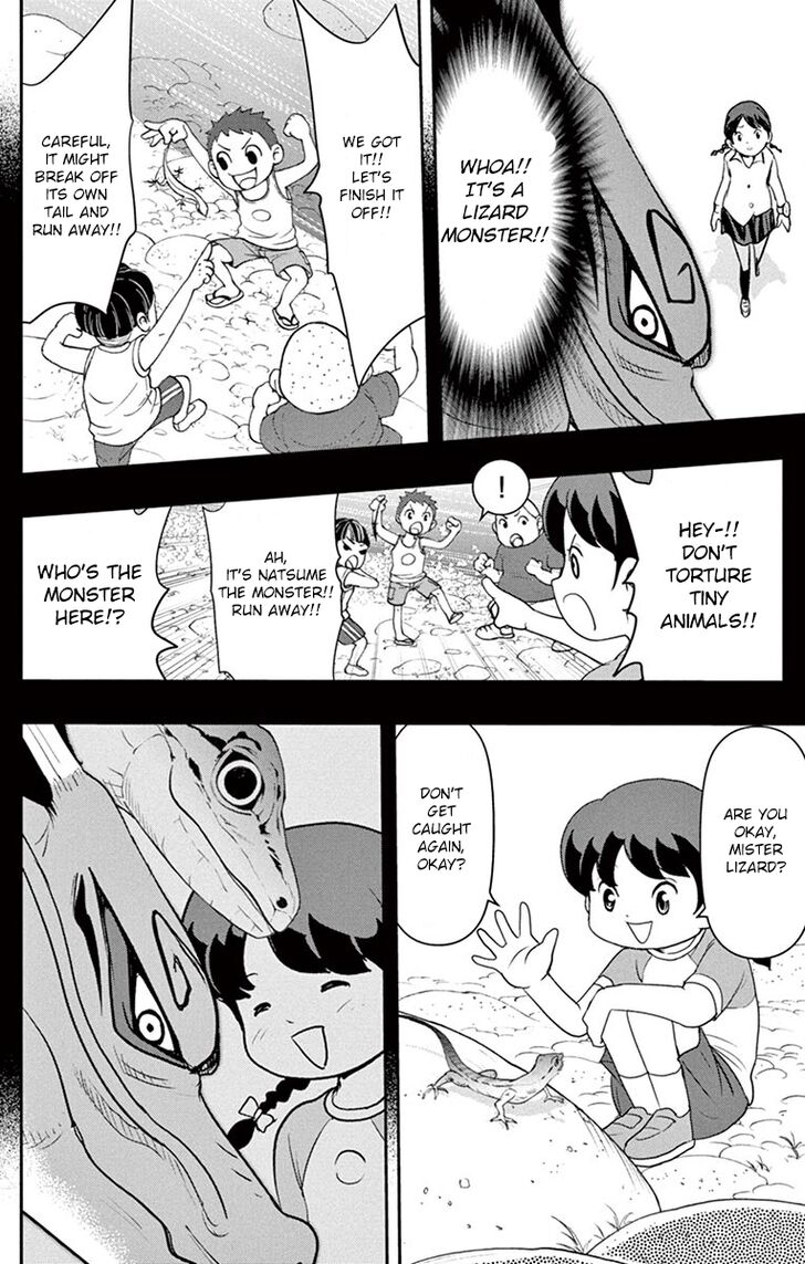 Yo-Kai Watch Movie Shadow Side: Revival Of The Demon Lord Chapter 5 page 20 - Chapter 5
