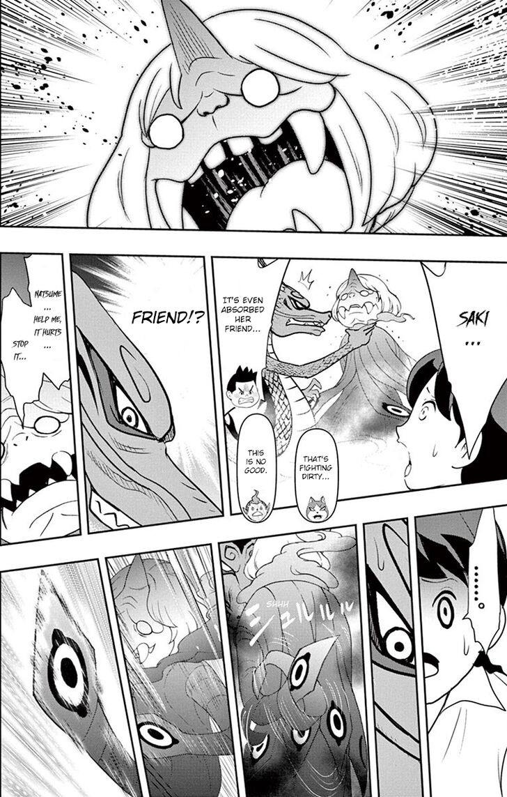 Yo-Kai Watch Movie Shadow Side: Revival Of The Demon Lord Chapter 5 page 22 - Chapter 5