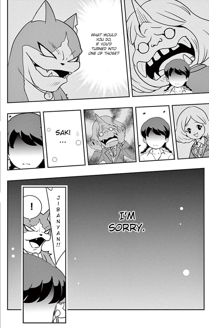 Yo-Kai Watch Movie Shadow Side: Revival Of The Demon Lord Chapter 5 page 24 - Chapter 5