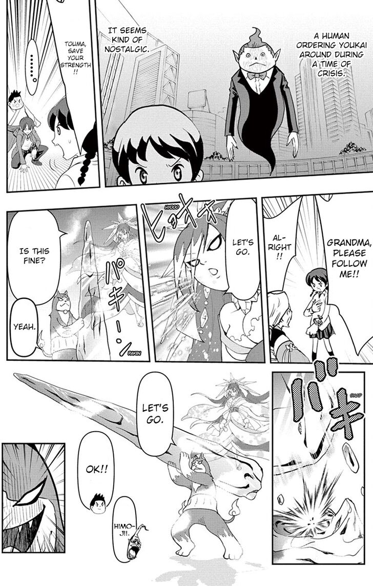 Yo-Kai Watch Movie Shadow Side: Revival Of The Demon Lord Chapter 5 page 26 - Chapter 5