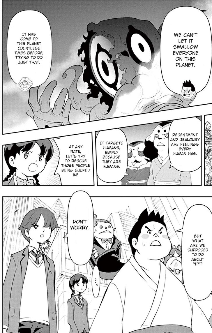 Yo-Kai Watch Movie Shadow Side: Revival Of The Demon Lord Chapter 5 page 4 - Chapter 5