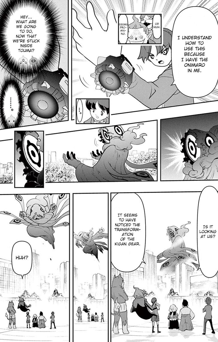 Yo-Kai Watch Movie Shadow Side: Revival Of The Demon Lord Chapter 5 page 5 - Chapter 5