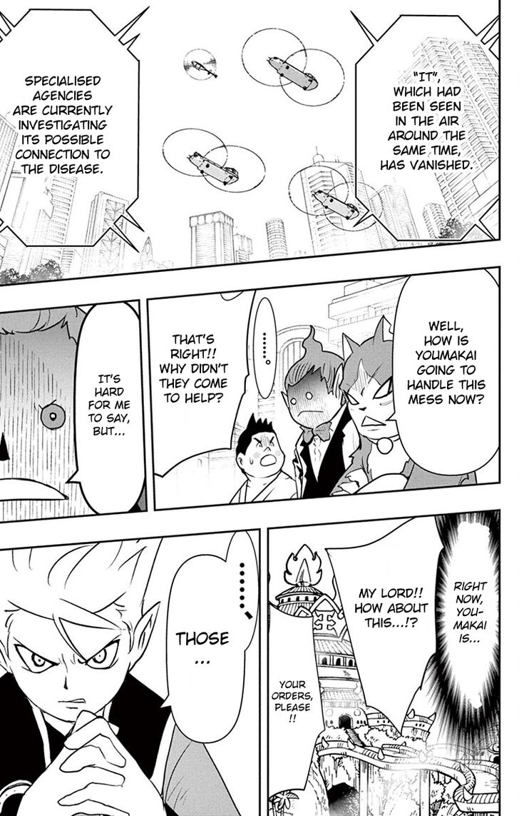 Yo-Kai Watch Movie Shadow Side: Revival Of The Demon Lord Chapter 6 page 11 - Chapter 6
