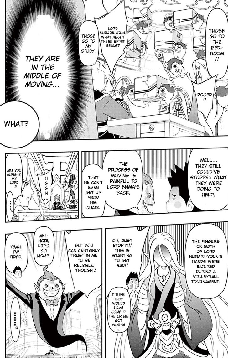 Yo-Kai Watch Movie Shadow Side: Revival Of The Demon Lord Chapter 6 page 12 - Chapter 6