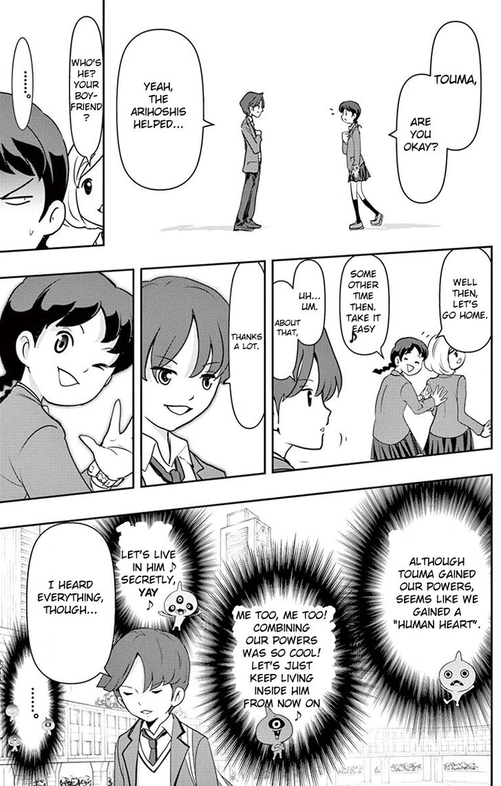 Yo-Kai Watch Movie Shadow Side: Revival Of The Demon Lord Chapter 6 page 13 - Chapter 6