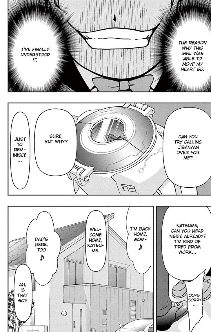 Yo-Kai Watch Movie Shadow Side: Revival Of The Demon Lord Chapter 6 page 16 - Chapter 6