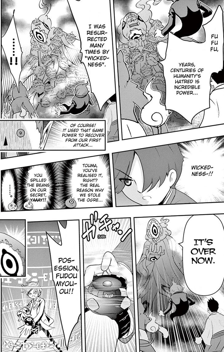 Yo-Kai Watch Movie Shadow Side: Revival Of The Demon Lord Chapter 6 page 3 - Chapter 6