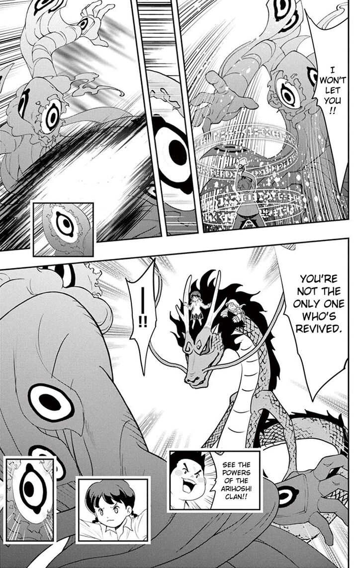 Yo-Kai Watch Movie Shadow Side: Revival Of The Demon Lord Chapter 6 page 4 - Chapter 6