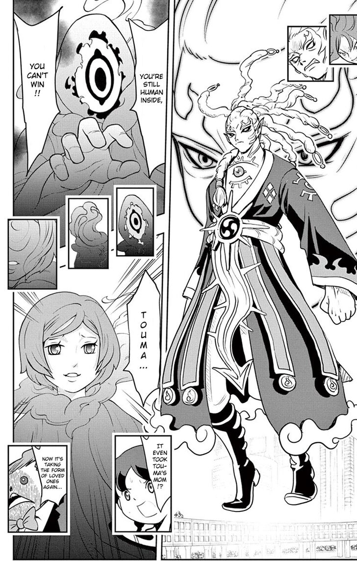 Yo-Kai Watch Movie Shadow Side: Revival Of The Demon Lord Chapter 6 page 5 - Chapter 6