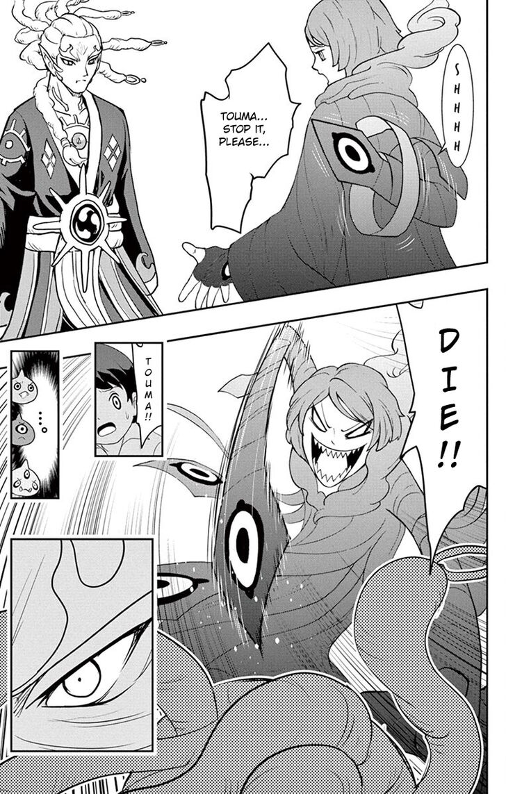 Yo-Kai Watch Movie Shadow Side: Revival Of The Demon Lord Chapter 6 page 6 - Chapter 6