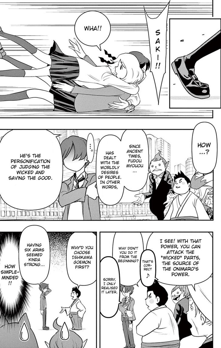 Yo-Kai Watch Movie Shadow Side: Revival Of The Demon Lord Chapter 6 page 9 - Chapter 6
