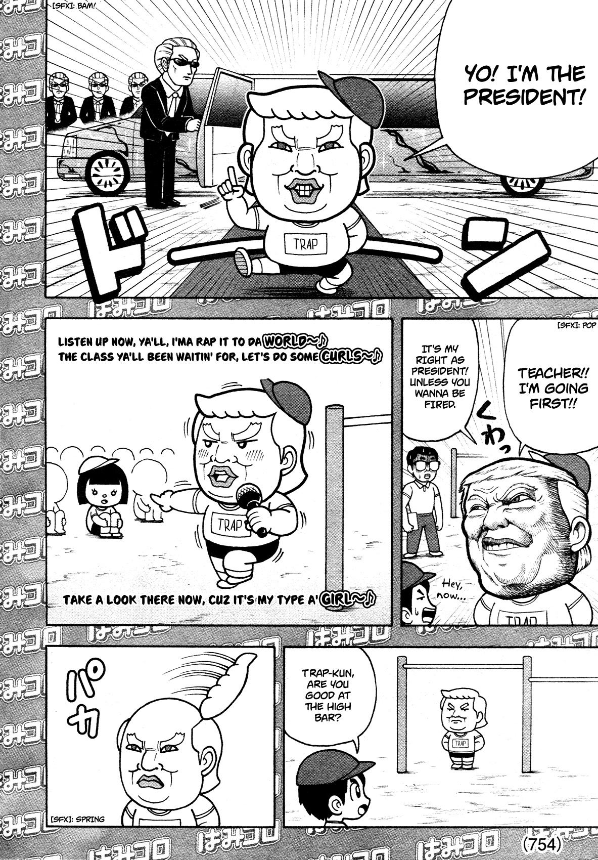 Yo! President Trap-Kun Chapter 1 page 2 - Chapter 1