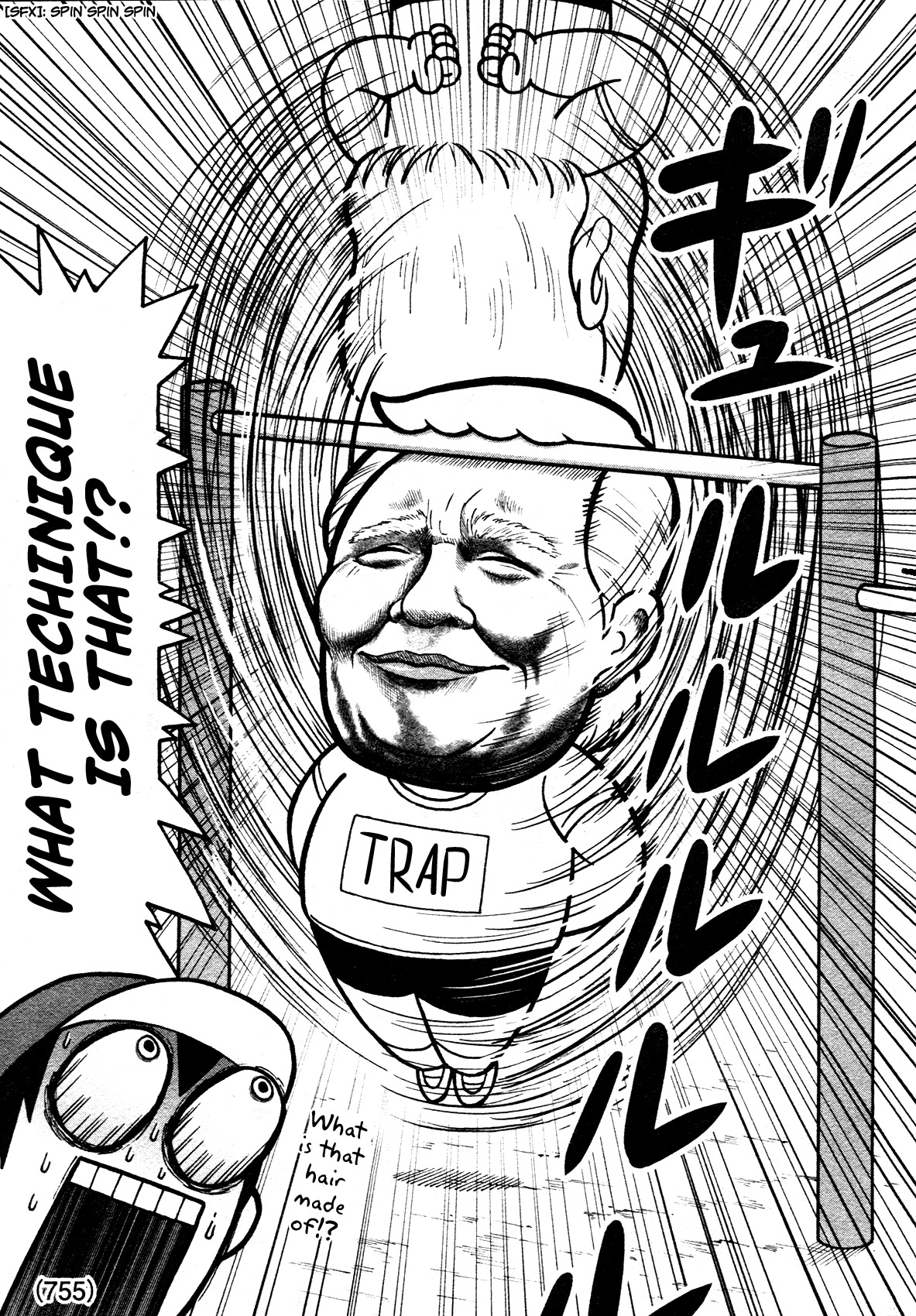 Yo! President Trap-Kun Chapter 1 page 3 - Chapter 1
