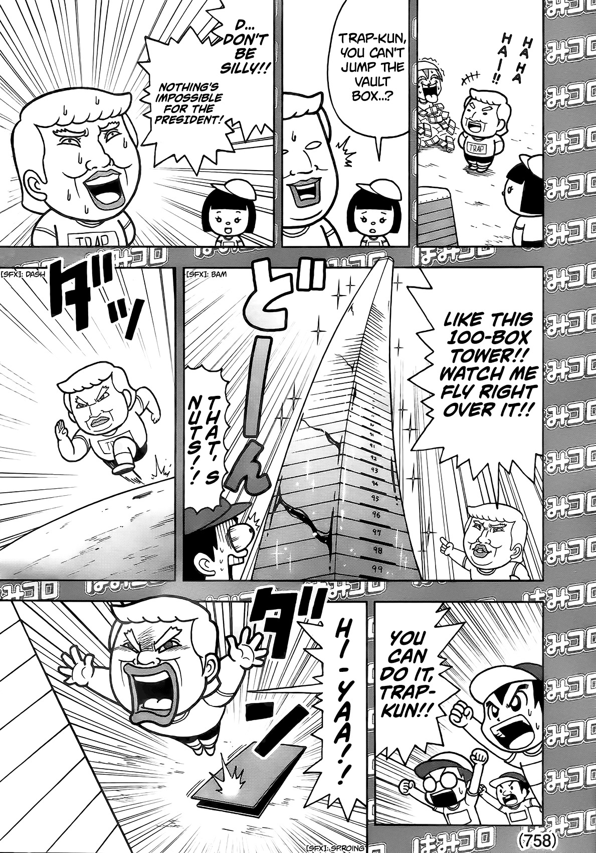 Yo! President Trap-Kun Chapter 1 page 6 - Chapter 1