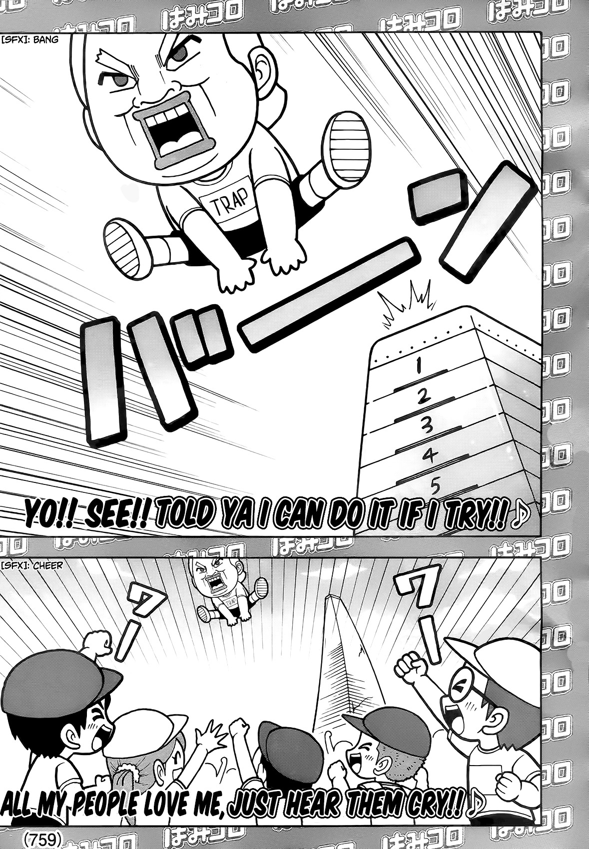 Yo! President Trap-Kun Chapter 1 page 7 - Chapter 1