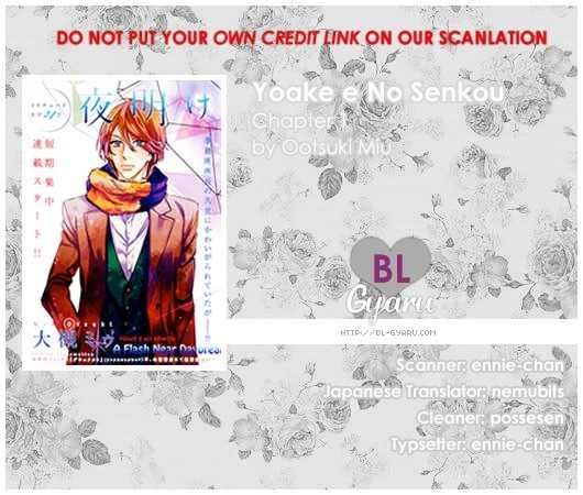 Yoake e no Senkou Chapter 1 page 1 - Chapter 1