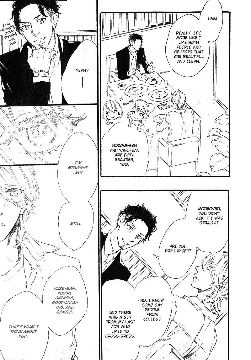 Yoake e no Senkou Chapter 1 page 11 - Chapter 1