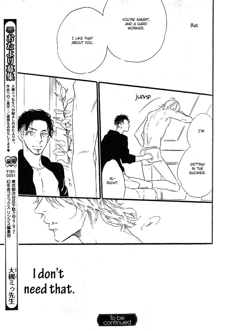Yoake e no Senkou Chapter 1 page 25 - Chapter 1