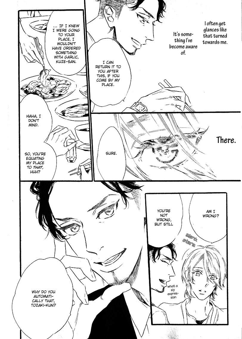 Yoake e no Senkou Chapter 1 page 8 - Chapter 1