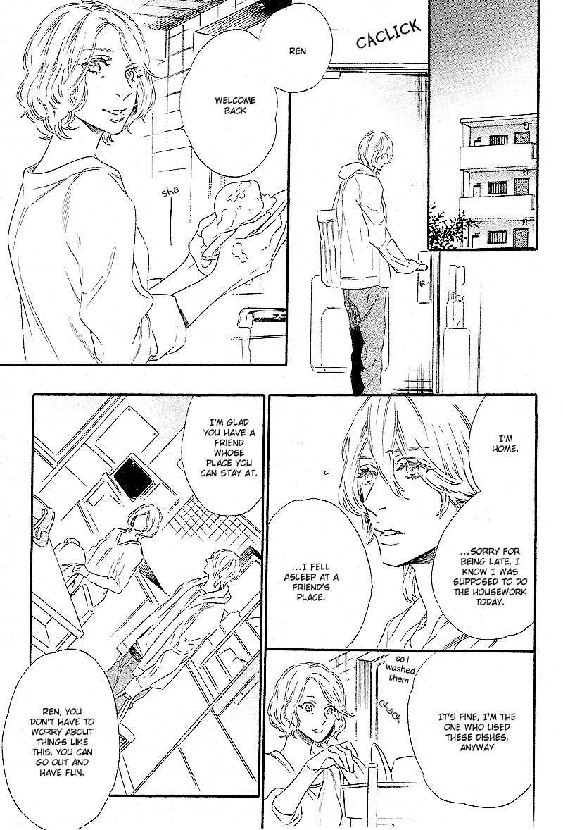 Yoake e no Senkou Chapter 3 page 16 - Chapter 3