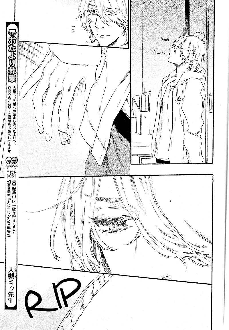 Yoake e no Senkou Chapter 3 page 20 - Chapter 3