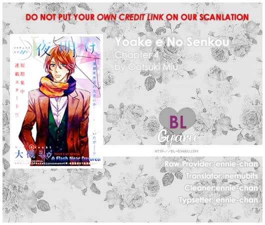 Yoake e no Senkou Chapter 4 page 1 - Chapter 4