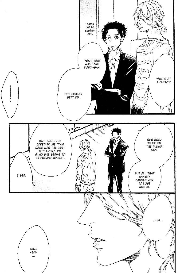 Yoake e no Senkou Chapter 4 page 16 - Chapter 4