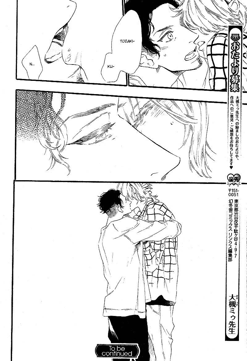 Yoake e no Senkou Chapter 4 page 21 - Chapter 4