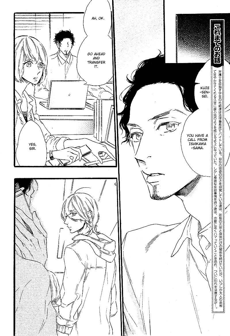 Yoake e no Senkou Chapter 4 page 3 - Chapter 4