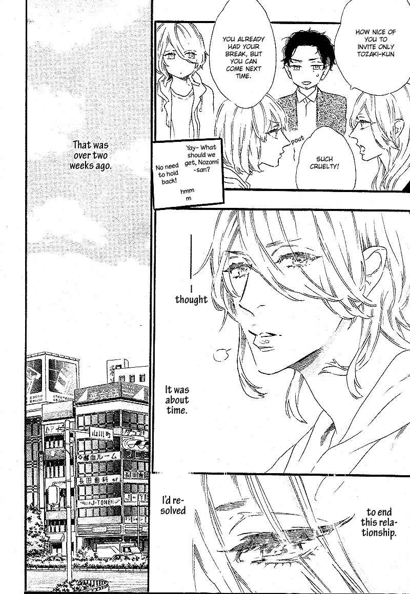 Yoake e no Senkou Chapter 4 page 5 - Chapter 4