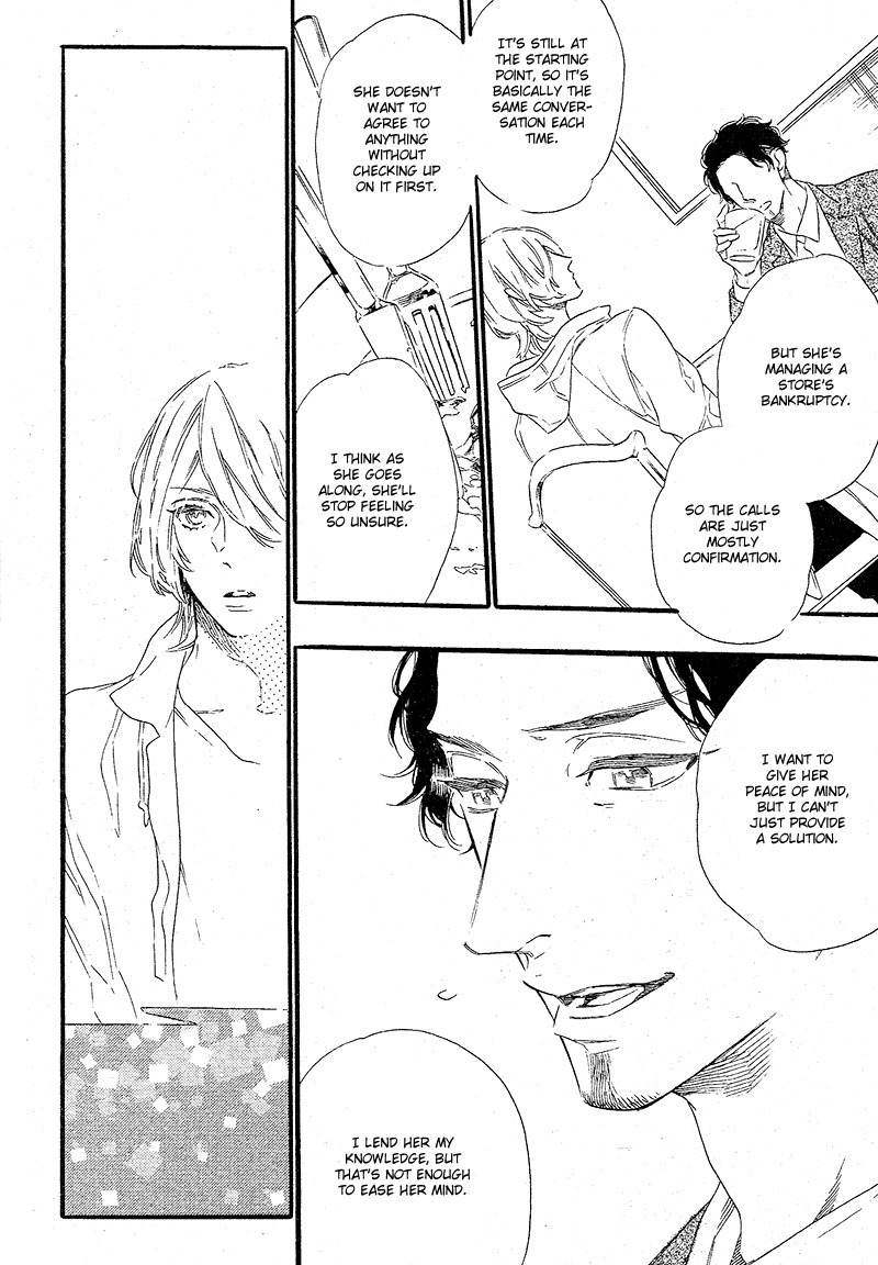 Yoake e no Senkou Chapter 4 page 9 - Chapter 4