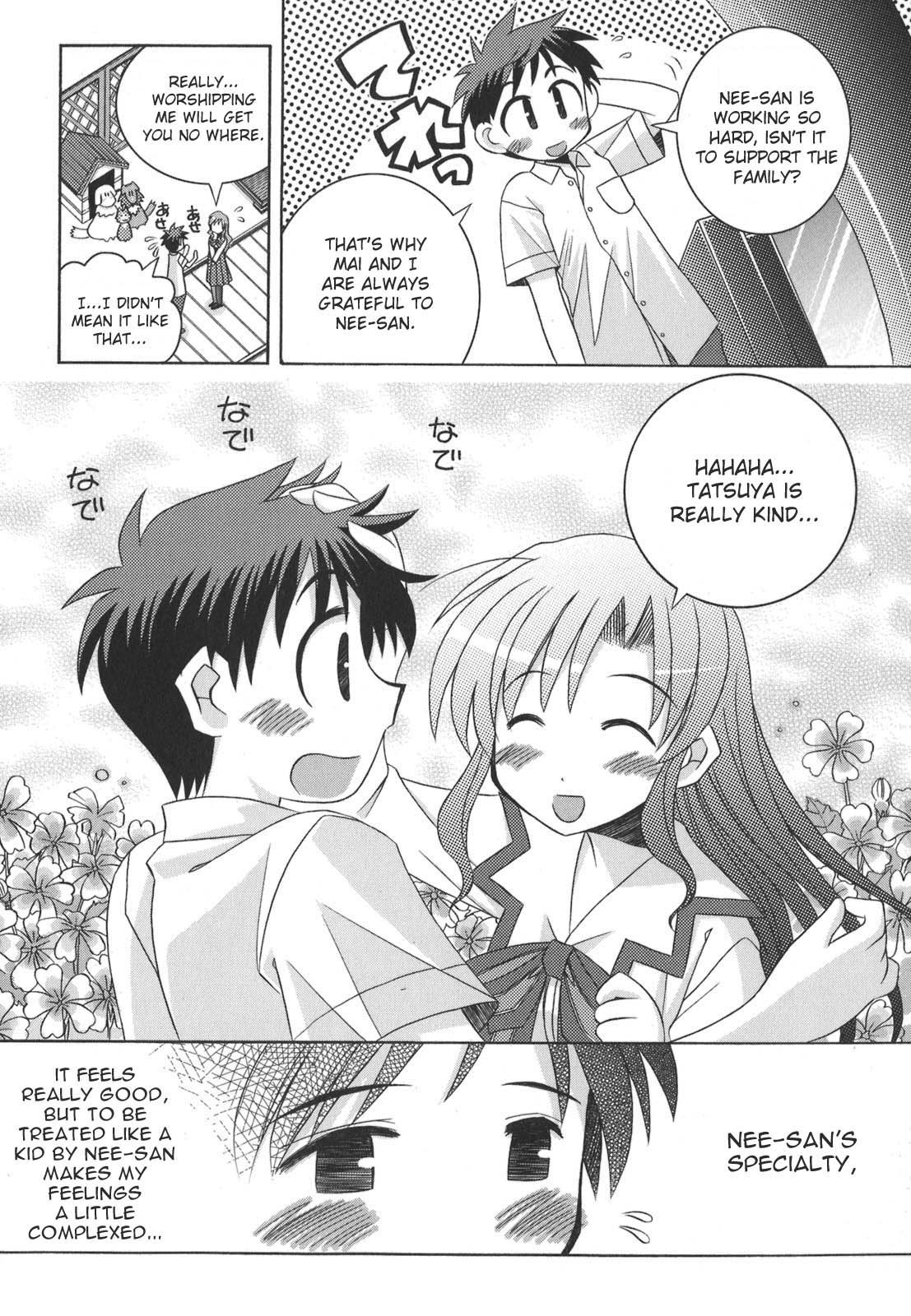 Yoake Mae Yori Ruriiro na Chapter 1 page 17 - Chapter 1