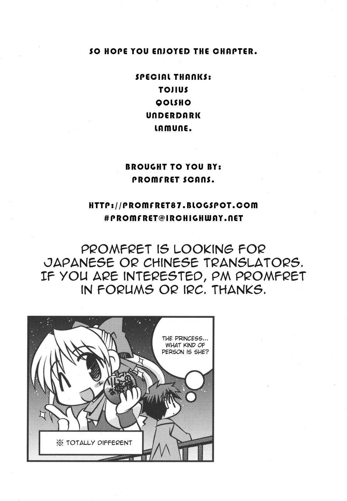 Yoake Mae Yori Ruriiro na Chapter 1 page 29 - Chapter 1
